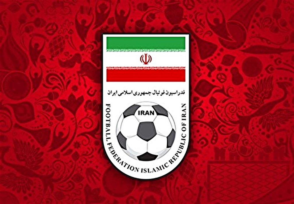 آخرین فراخوان تامین البسه ورزشی تیم های ملی فدراسیون فوتبال