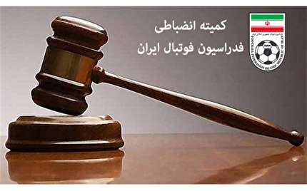 جریمه نقدی برای استقلال، سپاهان،نساجی مازندران