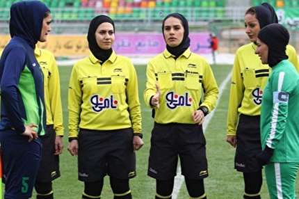 اعلام داوران هفته هفدهم لیگ برتر فوتبال بانوان