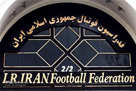 شكورى:استاديوم ها بايد استاندارهاي اعلام شده از طرف فدراسيون را رعايت كنند