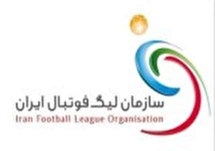 مدارک لازم باشگاه ها برای شرکت در لیگ های فوتبال