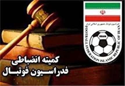 اعلام رای تیم های نساجی مازندران، پیکان تهران، ماشین سازی تبریز، پارس جنوبی و پرسپولیس تهران