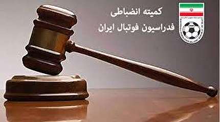 جریمه نقدی برای باشگاه گیتی پسند اصفهان