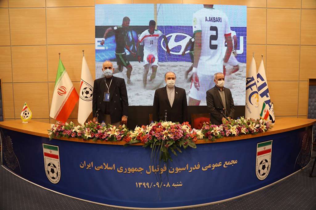 آغاز مجمع عمومی فدراسیون فوتبال با حضور وزیر ورزش و جوانان