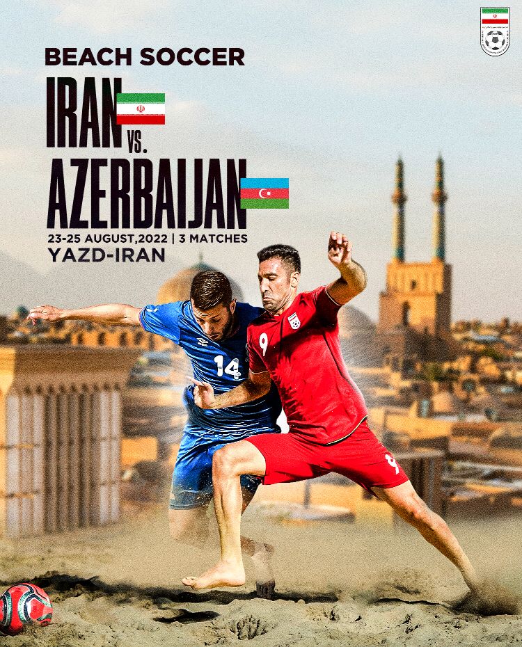 تیم های ملی ایران و آذربایجان وارد یزد شدند