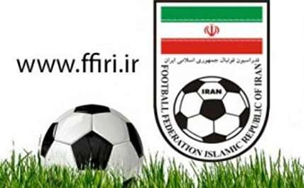 فراخوان واگذاری تمامی فضاهای اسپانسری تیم‌های ملی و فرصت‌های درآمدزایی مبتنی بر هواداران