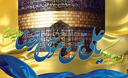 برگزاری هیات مذهبی جامعه اسلامی فوتبال