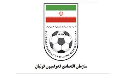 مناقصه  ارایه تحلیل فنی بازی های تیم های ملی و باشگاهى لیگ برتر از طریق نرم افزارهای هوشمند تحلیل داده های فوتبال