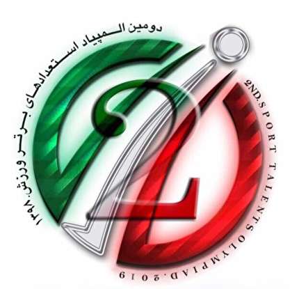 نتایج مرحله نیمه نهایی المپیاد استعدادهای برتر فوتسال کشور