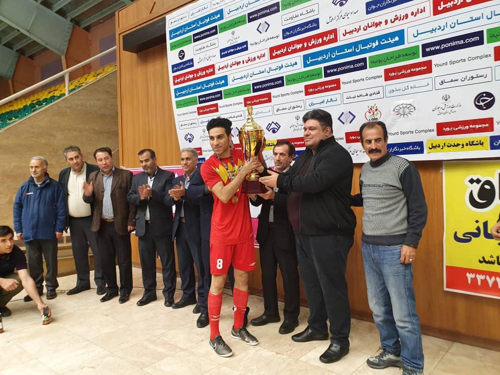 مرحله نهایی ليگ مناطق فوتسال كشور در رده سنی اميد برگزار شد