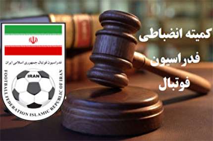 اعلام آرای انضباطی دیدارهای لیگ برتر و جام حذفی
