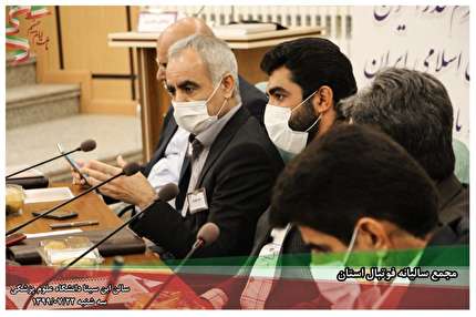 برگزاری مجمع عمومی سالیانه هیات فوتبال استان چهارمحال و بختیاری