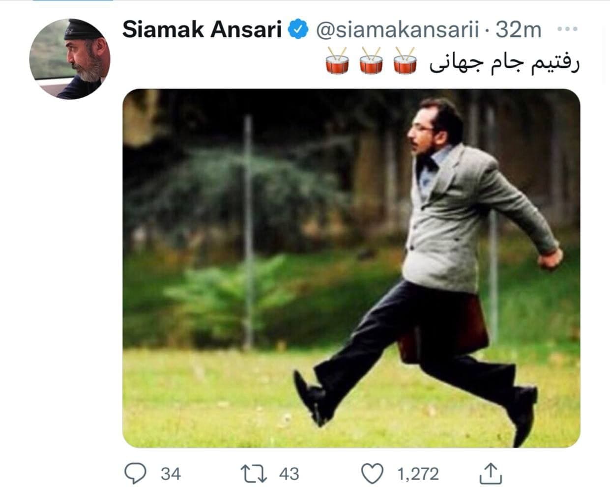 پیام تبریک چهره های سرشناس برای صعود تیم ملی به جام جهانی