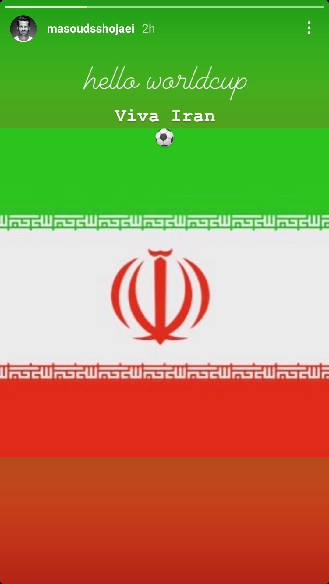 پیام تبریک چهره های سرشناس برای صعود تیم ملی به جام جهانی