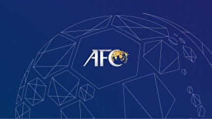 پیام تبریک معاون دبیرکل AFC به کامرانی‌فر