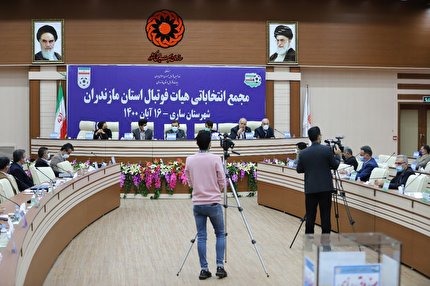 آغاز مجمع انتخاباتی هیات فوتبال مازندران