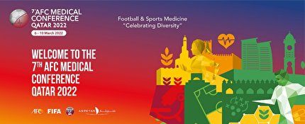 برگزاری کنفرانس پزشکی AFC در اسفندماه