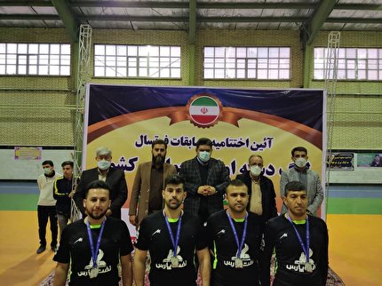 پایان مسابقات لیگ دسته اول فوتسال نوجوانان