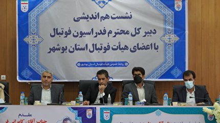 کامرانی فر: بوشهر می تواند پایگاه خوبی در جهت توسعه و پیشبرد اهداف فدراسیون باشد