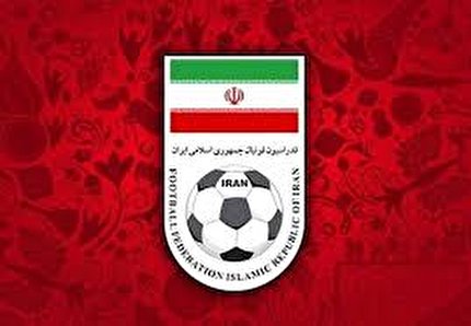 اعلام زمان برگزاری مجمع انتخاباتی هیات فوتبال استان فارس