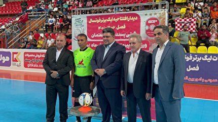 افتتاح فصل جديد رقابت هاى لیگ برتر فوتسال