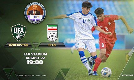 مصاف شاگردان عبدی با نوجوانان ازبکستان