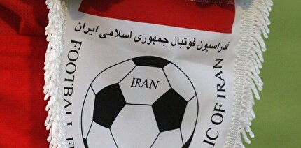 اطلاعیه