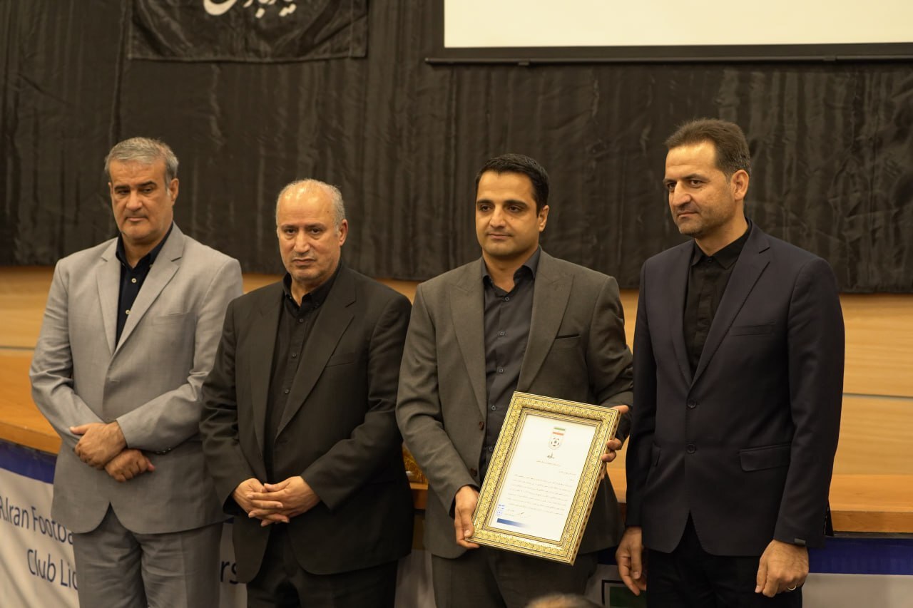 تقدیر از ۳ افسر صدور مجوز باشگاهی