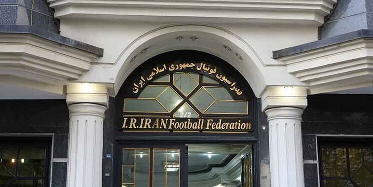 امضا قرارداد همکاری فدراسیون با شرکت تجارت الکترونیک هوشمند ایرانیان