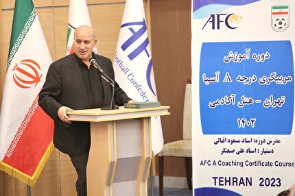 تاج: سهم مدرسان ایرانی در کنفدراسیون فوتبال آسیا خوب است