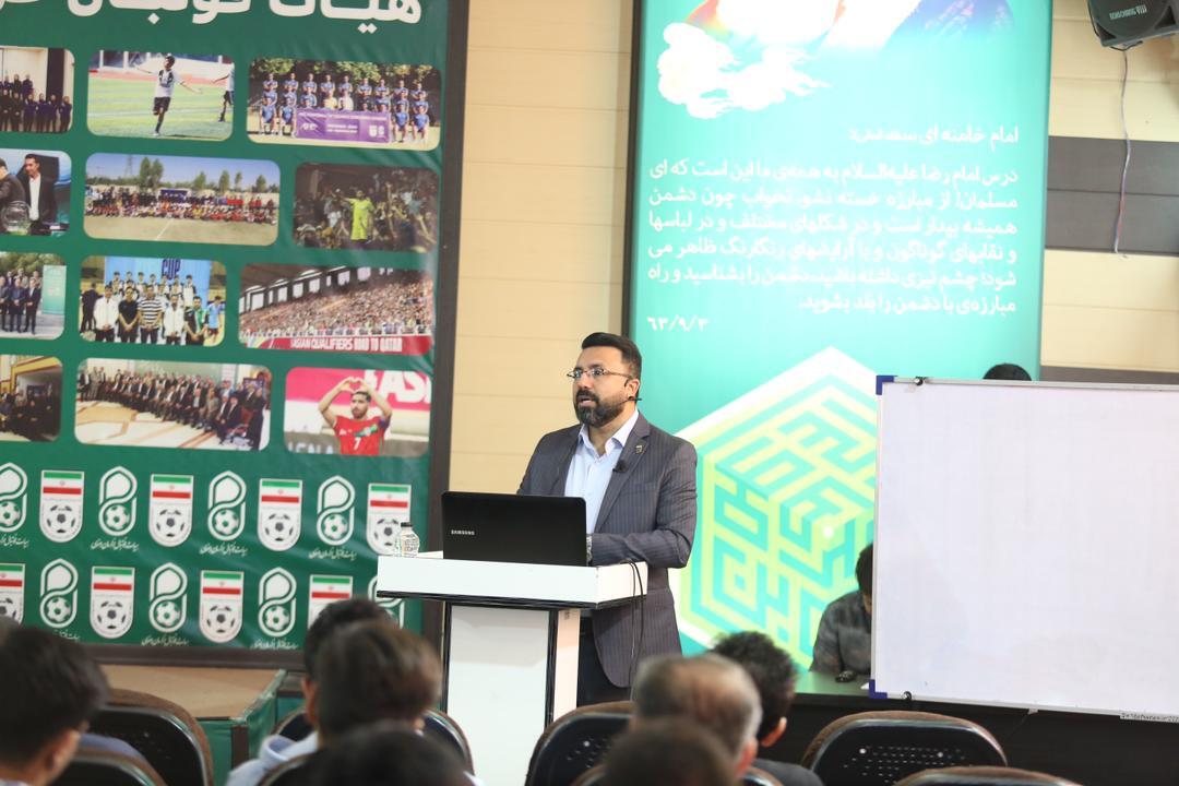 مشهد میزبان دو کارگاه آموزشی ویژه مربیان شد مشهد میزبان دو کارگاه آموزشی ویژه مربیان شد