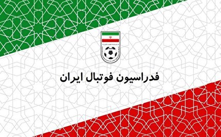 آگهی فراخوان