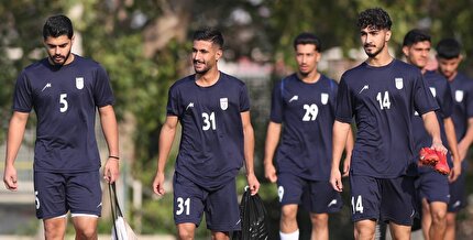 تمرین پنجشنبه تیم ملی جوانان ایران برگزار شد