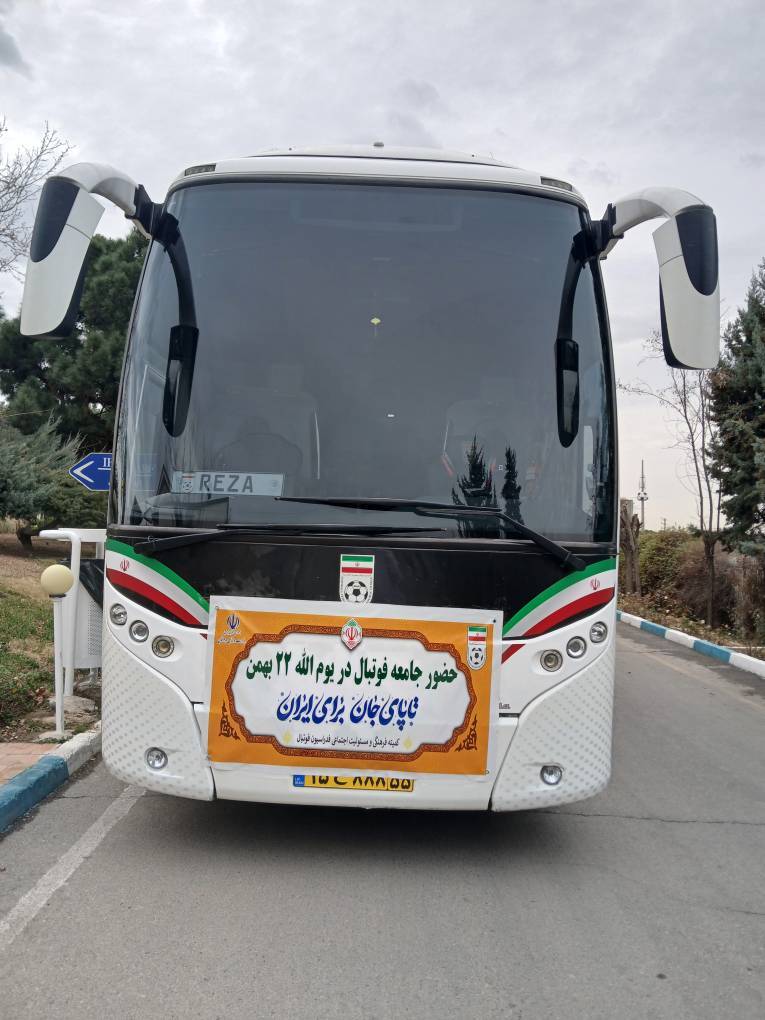 حضور تیم ملی جوانان در راهپیمایی ۲۲ بهمن