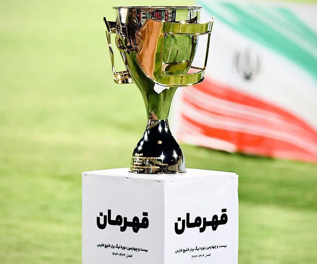 جام قهرمانی لیگ بیست و چهارم به تراکتور اهدا شد