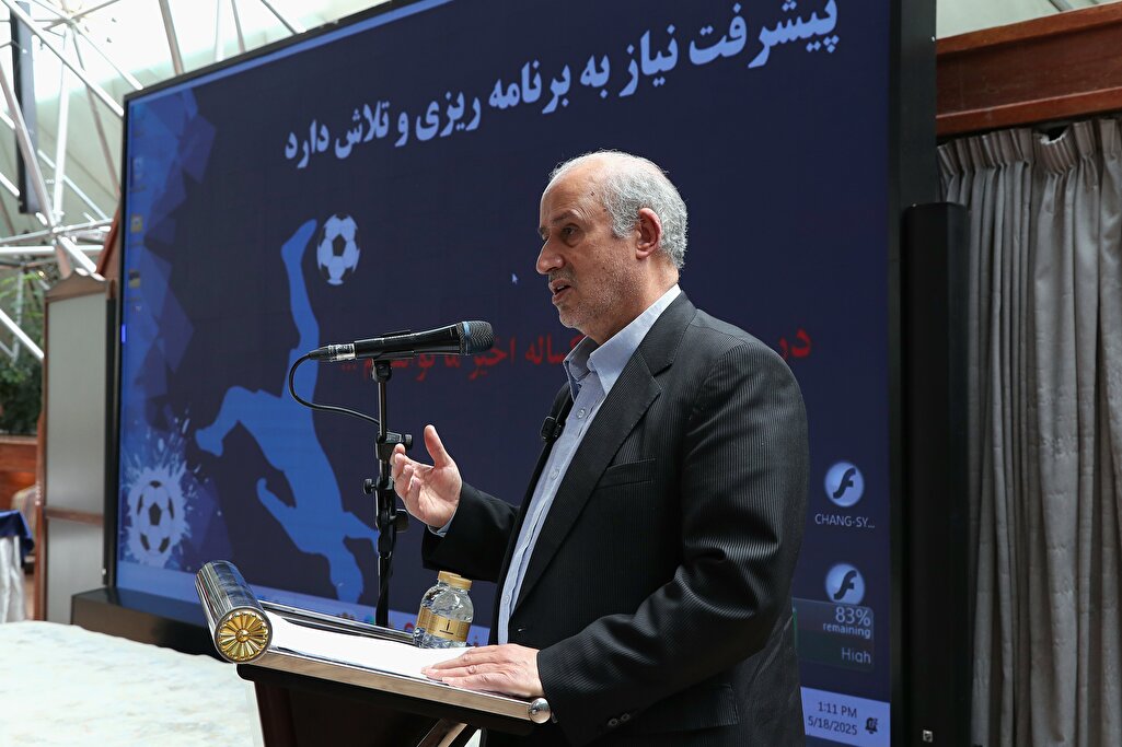 فدراسیون ایران جزو طلایه داران AFC است