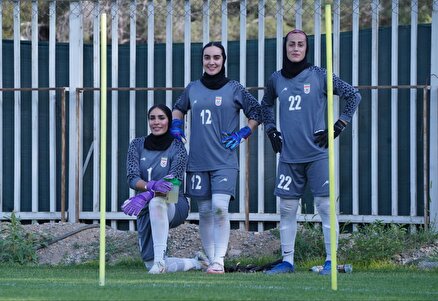 گزارش تصویری از تمرین تیم ملی بانوان