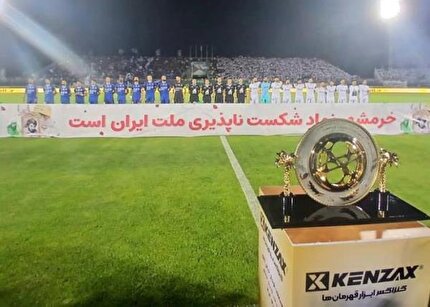 اسامی محرومان جام حذفی اعلام شد