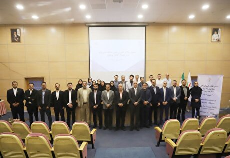 گزارش تصویری از مراسم سمینار سالانه افسران مجوز حرفه‌ای