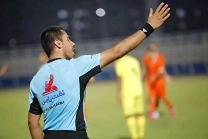 اعلام اسامی داوران هفته پنجم لیگ دسته اول