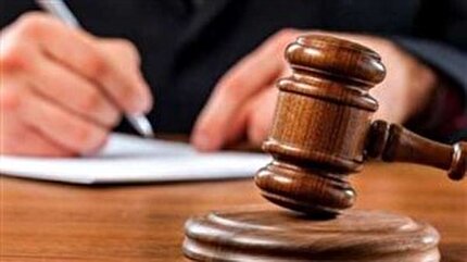 اعلام 6 رای انضباطی