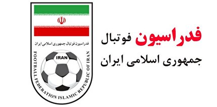 فدراسیون فوتبال حمله رژیم صهیونیستی به فدراسیون فوتبال فلسطین را محکوم کرد