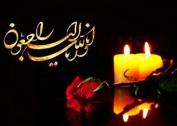 پیام تسلیت فدراسیون