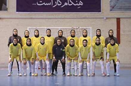 گزارش تصویری دیدار دوستانه تیم ملی فوتسال بانوان با هیات فوتبال خراسان رضوی گزارش تصویری دیدار دوستانه تیم ملی فوتسال بانوان با هیات فوتبال خراسان رضوی