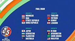 رقیبان تیم ملی فوتسال در جام ملت‌های آسیا مشخص شدند