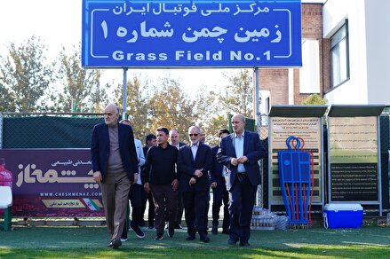 گزارش تصویری از بازدید معاون امنیتی و انتظامی وزارت کشور از مرکز ملی فوتبال