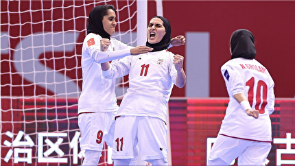 تیم ملی فوتسال بانوان ایران آماده درخشش در جام جهانی